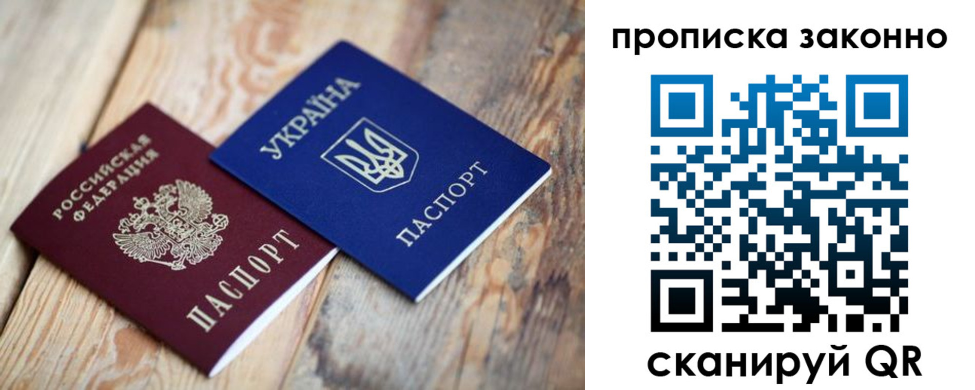 прописка для школы в Кирово-Чепецке