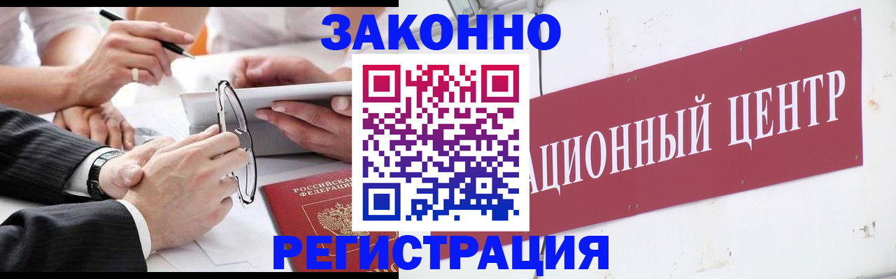 прописка для кредита в Кирово-Чепецке