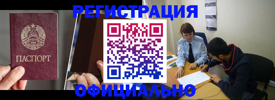 пропишу в квартире в Кирово-Чепецке