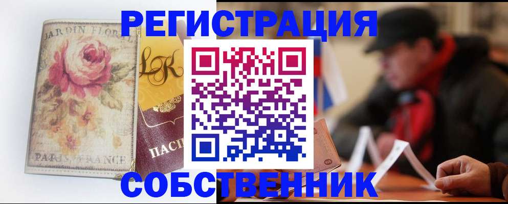 прописка для кредита в Кирово-Чепецке